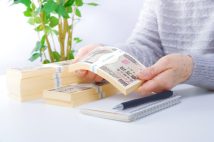 退職金2000万円の“受け取り方”、間違えると手取りで135万円損することも　制度改正に備えて対策も必要