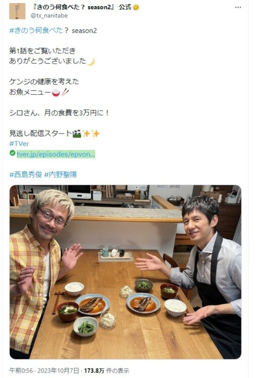 物価高騰のためseason2で月の食費は3万円に（『きのう何食べた？ season2』公式Xより）