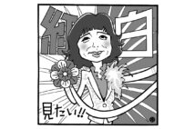 奇人・変人・怪人でもある芸人タブレット純（イラスト／佐野文二郎）