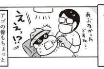 【歯の異変を放置するリスク】20年ぶりに歯科医に行った漫画家の悲劇　“虫歯なし”でも“歯周病”であごの骨が溶けていた