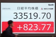 日経平均株価が高値更新する“市場の楽観ムード”に水を差しかねない「3つのリスク要因」