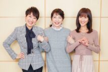 （左から）吉川美代子さん、渡辺真理さん、木村郁美さん