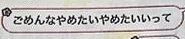 亡くなる前に有愛さんが送っていたまっすぐな言葉