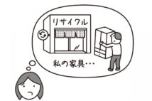 同棲当時に共同購入した家具を勝手に売却した元カレ「この代金は慰謝料としてもらう」の言い分は通用するのか？　弁護士が解説