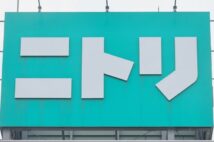 【ニトリ、青山商事、ブロンコビリー】為替が円高局面になれば大化けが期待できる銘柄3選