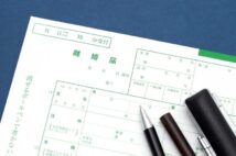 「結婚で名字変更。離婚後もそのまま」実家の墓に入るために名字を変更すべきか？　その際に必要な手続きとは