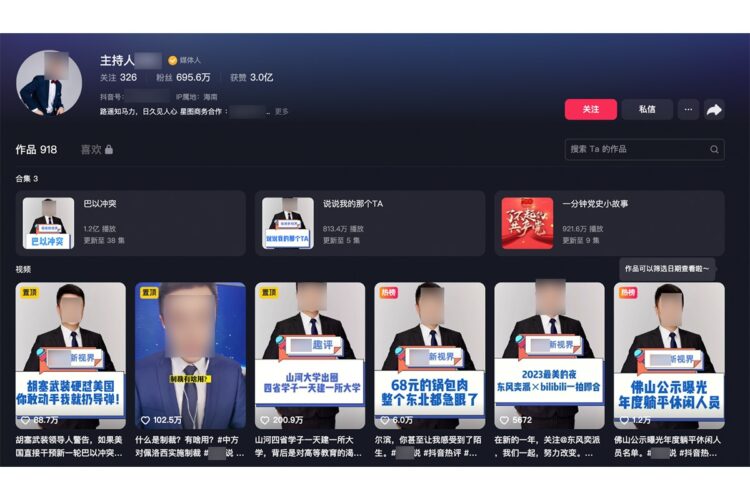 男性アナのTikTokには約700万人のフォロワーがいる