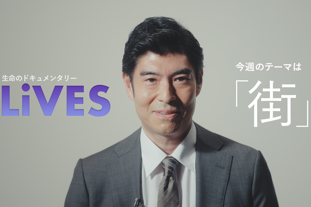 街同士が交尾するんですよ！」フジテレビSFドラマ『CITY  LIVES』では“街”の発情期をどのように表現したのか【短期連載・てれびのスキマ「『フェイク』のつくりかた」】｜NEWSポストセブン