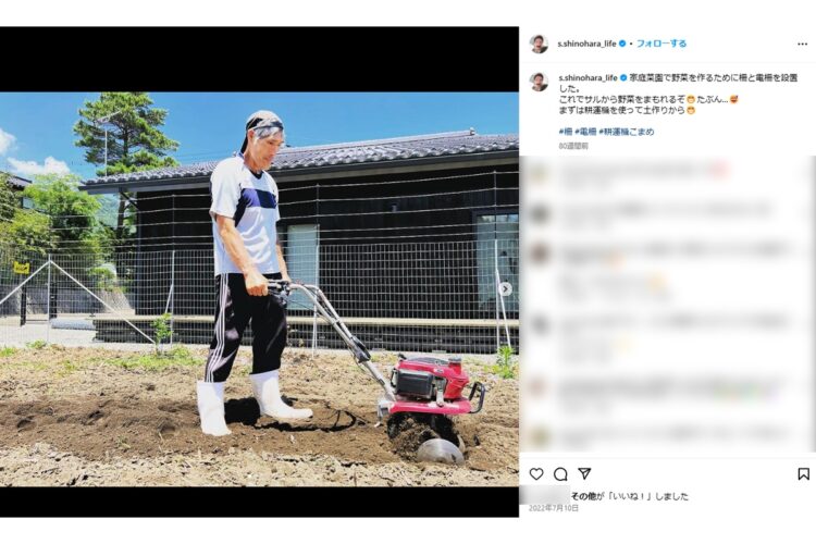 日々、家庭菜園に取り組む篠原さん（本人のインスタグラムより）