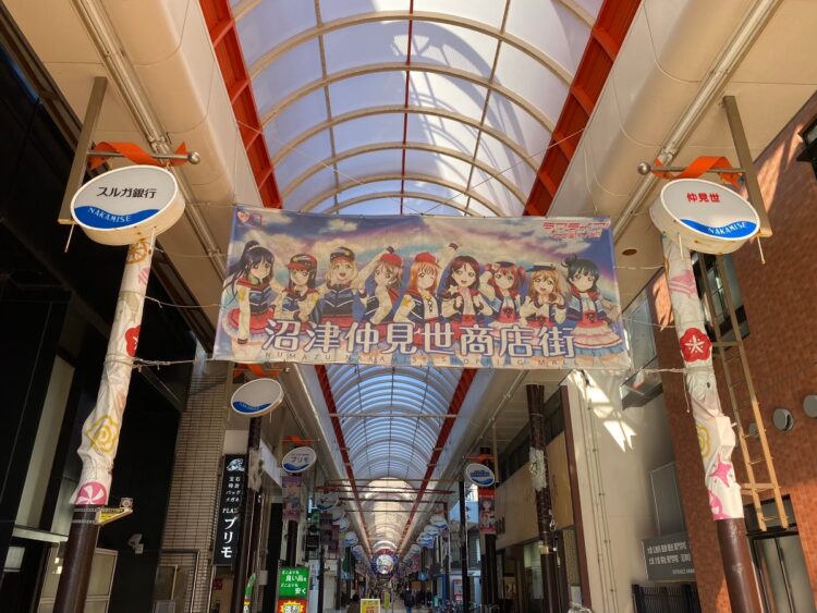 沼津駅前の商店街にはラブライブ仕様の横断幕