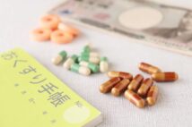 【処方される薬代の節約術】ジェネリック薬の活用、時間外加算を避ける、調剤基本料に注目、院内処方にもメリット大