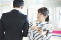 【気をつけて！】被害女性たちが明かす“ぶつかりおじさん”に狙われやすい女性の特徴　「就活生や新社会人は要注意」