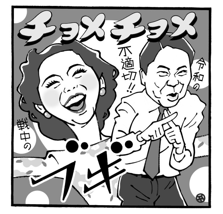 高田文夫氏が語るテレビ愛（イラスト／佐野文二郎）