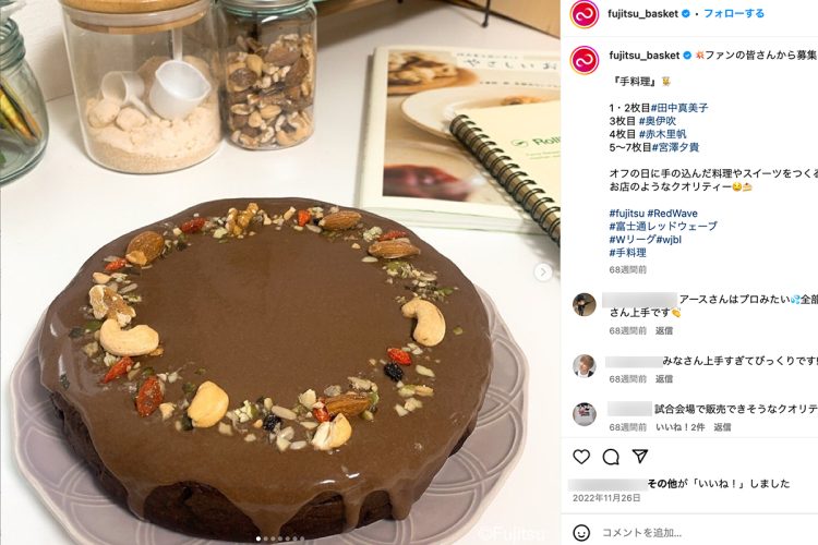 真美子さんのお手製のチョコレートケーキ。「お店のようなクオリティ」と紹介された