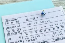 【介護崩壊】介護報酬改定で訪問介護の弱体化は必至　仕事と介護を両立させる「ビジネスケアラー」の介護離職で経済損失は9兆円超え