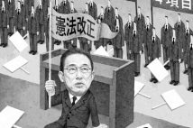 憲法改正の争点は「9条」でも「緊急事態条項」でもない、喫緊の課題は「国の統治機構の刷新」　大前研一氏が指摘