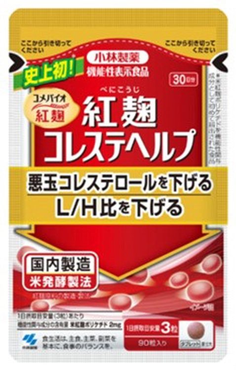 小林製薬が使用中止を呼び掛けている「紅麹コレステヘルプ９０粒３０日分」［同社提供］