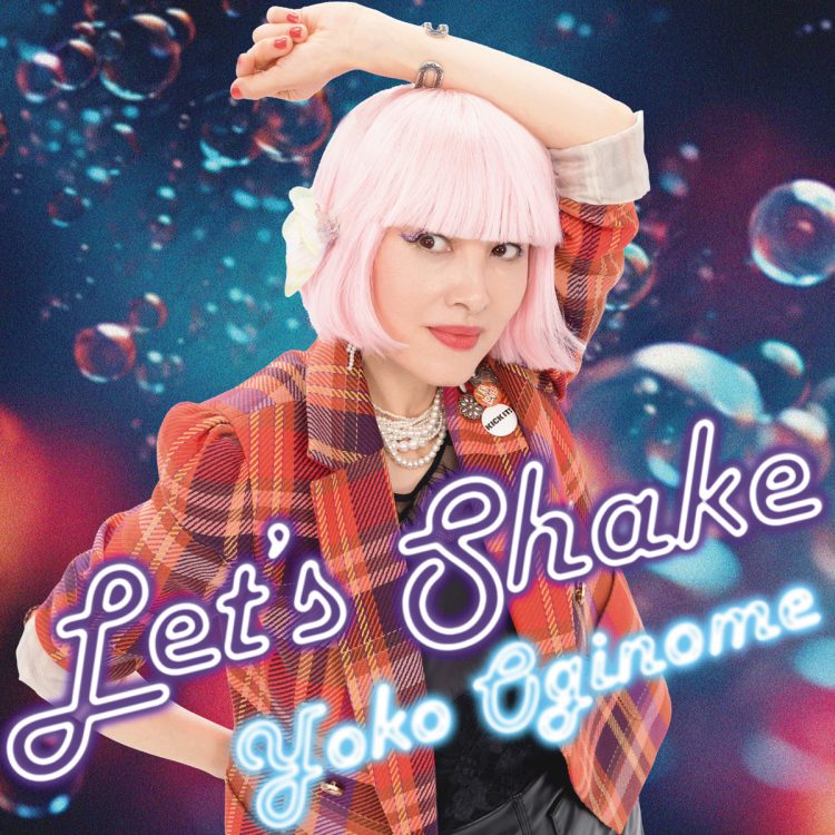 デビュー40周年当日の4月3日、所ジョージ作詞作曲、木梨憲武プロデュースの新曲『Let’s Shake』が配信リリースされた。荻野目ちゃんらしさ全開のダンスチューン