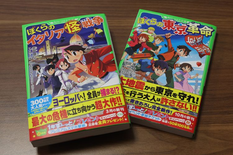 これまで出版した本は、200冊近くにのぼる