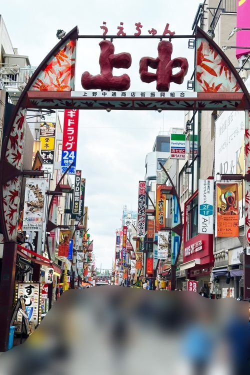 宝島さんが経営している店が並ぶ上野の繁華街