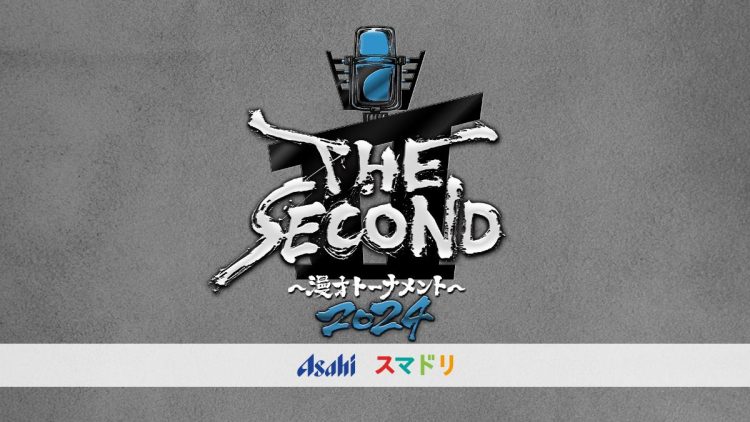 THE SECONDは5月18日（土）よる7時からフジテレビ系にて生放送