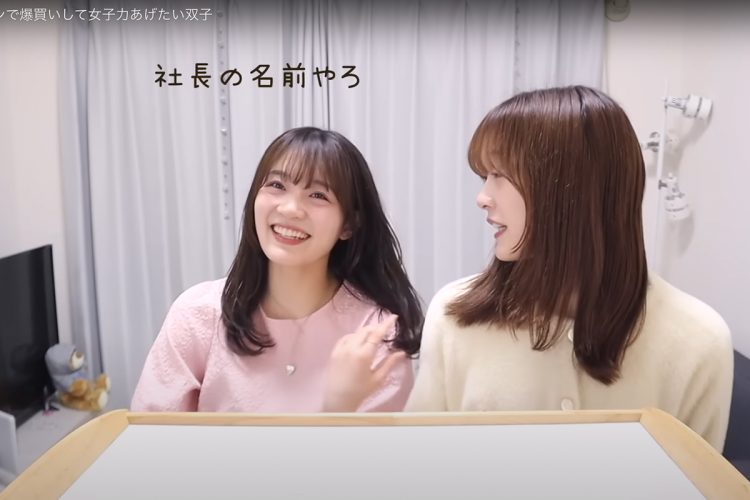 テレビに映ったのと同じピンクの服でYouTubeに出演する中森美琴（左）。右は双子の妹の琴音