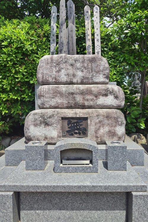 中尾さんが建てた、個性的なデザインの墓