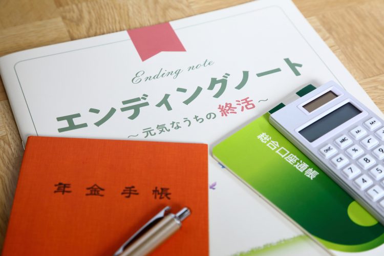 自らの死後をきちんと決定し、周囲に知らせておく。その準備が理想の孤独死に近づく一歩になる。（写真/PIXTA）