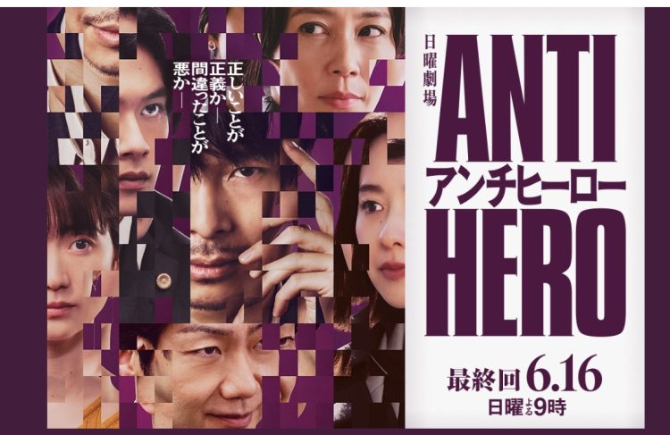 『アンチヒーロー』で野村萬斎は主人公と対立する検事正の伊達原泰輔を演じている（番組公式HPより）