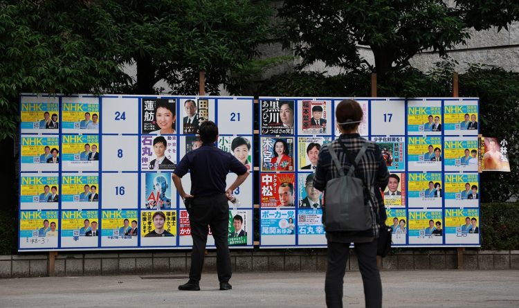 東京都知事選挙が告示され、選挙ポスターが張られた掲示板。過去最多の56人が立候補した（時事通信フォト）