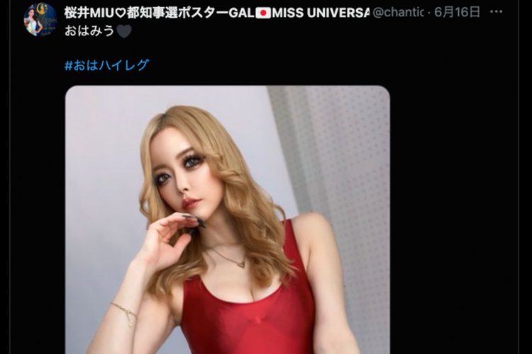 桜井はレースクイーンやアイドルとして活躍し、Instagramではきわどい姿のセクシーな写真を多数掲載している（本人SNSより）