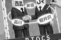 大前研一氏が考える“西武HD復活への道”　「競合しているJR東日本との合併」で得られる3つのメリット