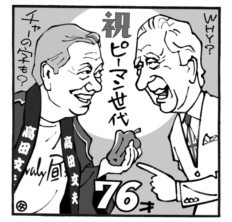 5000人の笑い声を浴びた幸せ体験（イラスト／佐野文二郎）