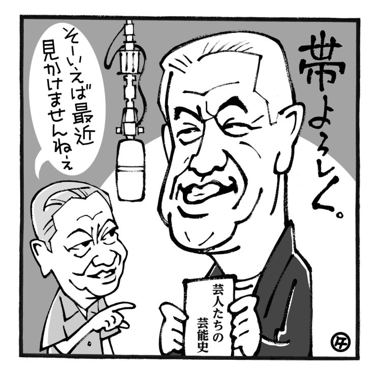 永六輔さんとの思い出（イラスト／佐野文二郎）