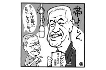 永六輔さんとの思い出（イラスト／佐野文二郎）