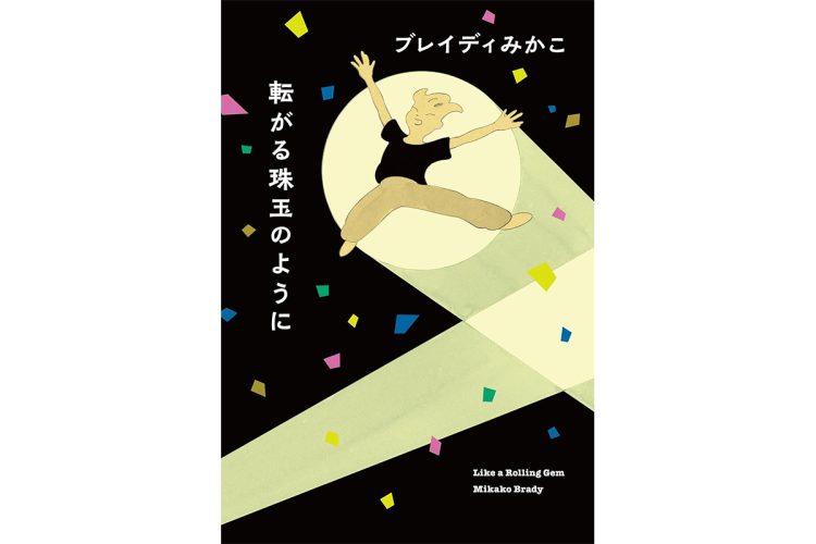 雑誌に連載した今年1月までのエッセイ。7月に誕生した労働党政権の話も聞きたい