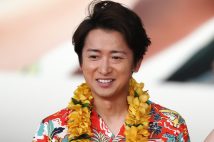 宮古島で極秘会談をした大野智