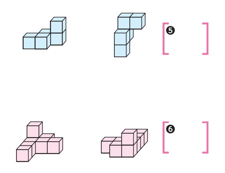 図形を上下左右に回転させ、右の図形と同じになるものに◯、ならないものに×