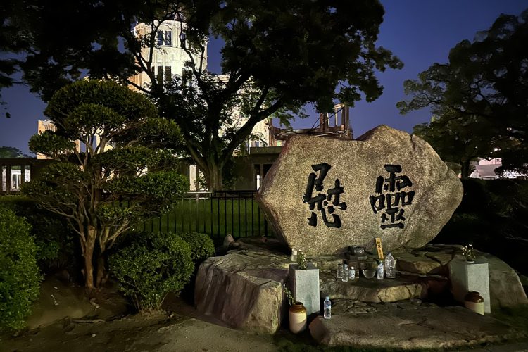 平和記念公園全域では、早朝から入場規制が行われていた