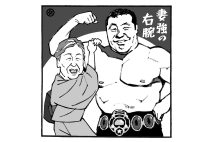 『力道山未亡人』の著者・細田昌志氏と一杯やった高田文夫氏（イラスト／佐野文二郎）