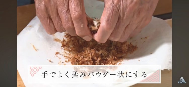 鰹節と醤油でつくる「ふりかけ醤油」を調理。どのレシピも手軽につくることができる