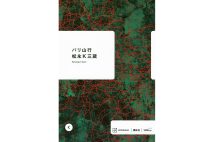 【新刊】身近な関心事で読ませる純文学　芥川賞・松永K三蔵『バリ山行』など4冊