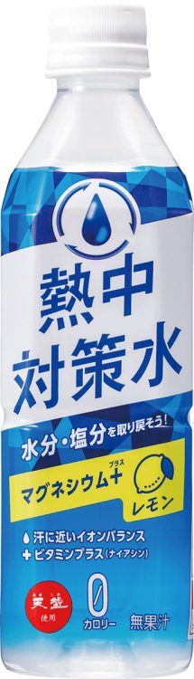 レモン：脂肪燃焼を助ける「L-カルニチン」を配合