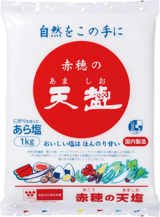 「赤穂の天塩」の成分が生かされている