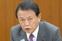 総理蹴権者の麻生太郎氏