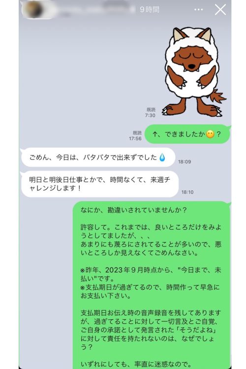 《東海地方がザワつく》佐々木希、金銭トラブルでline画面が流出 ジュエリー職人が使っていた「ウルフィ」とは何か？｜newsポストセブン