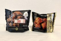 《価格は300円超え》コンビニの「うなぎおにぎり」を食べ比べ　ごはんと具の一体感があるローソン、シンプルで食べやすいファミマ…それぞれの楽しみ方