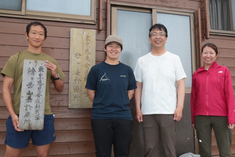 日本で5番目の高さを誇る槍ヶ岳。その頂上に至る手前で、登山客を見守る「槍ヶ岳山岳診療所」の医療ボランティアたち