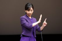 佳子さま、手話を使う人々の間で“アイドル的存在”に　『オレンジデイズ』『星降る夜に』の手話監修者が明かした「佳子さまの手話」の美しさ