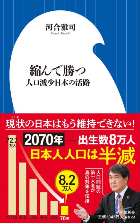 一極集中の解消では生ぬるい。市町村の枠を超えた30万人生活圏を作る